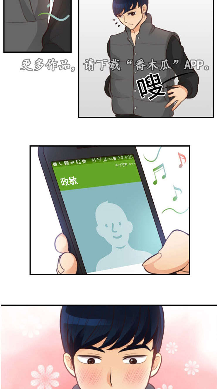 拳扫江湖漫画,第7章：四人约5图