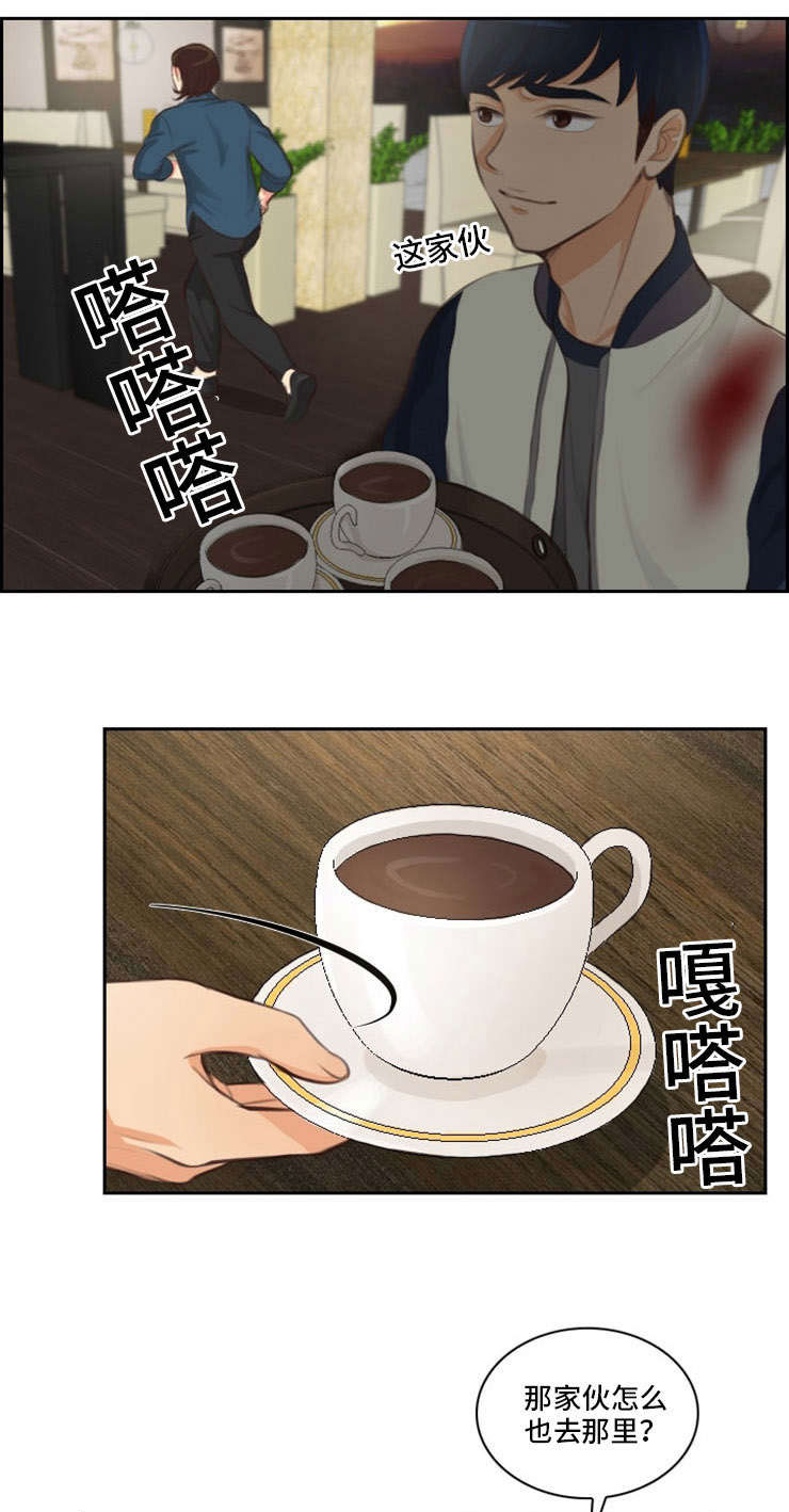 拳扫江湖漫画,第32章：约见2图