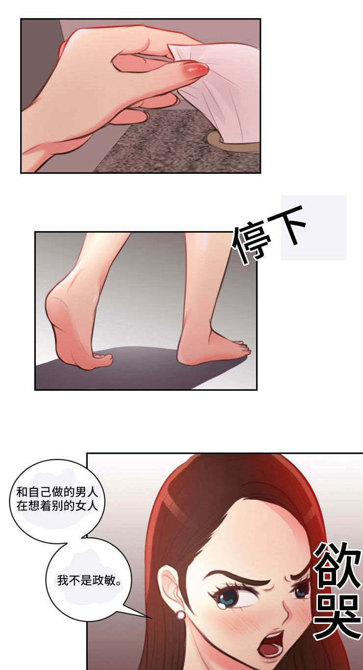 拳扫江湖漫画,第9章：交钱5图