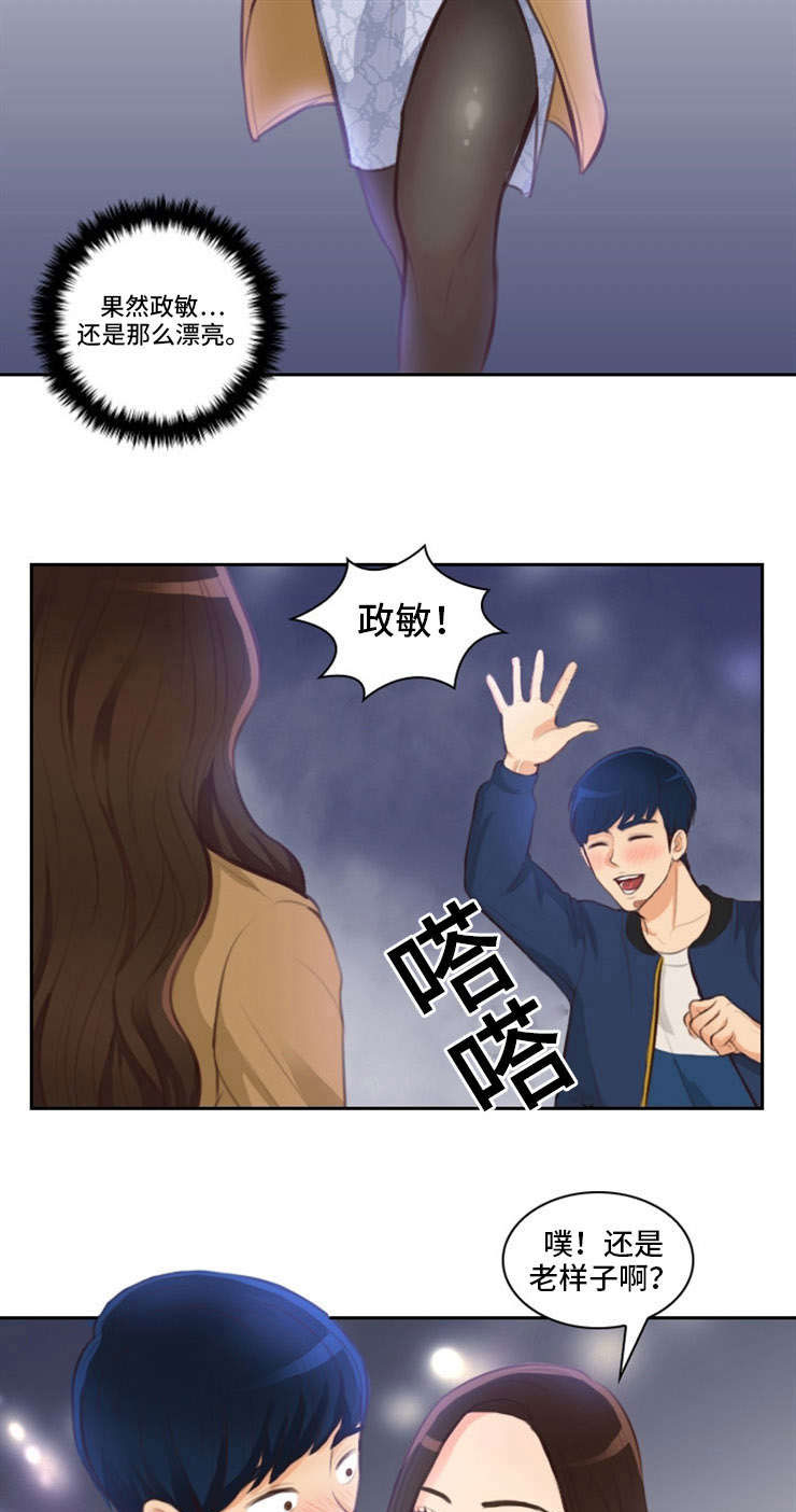 拳扫江湖漫画,第21章：喝酒4图