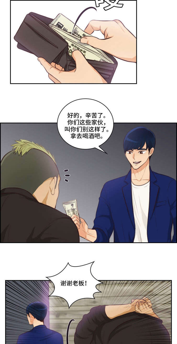 拳扫江湖漫画,第46章：参军5图
