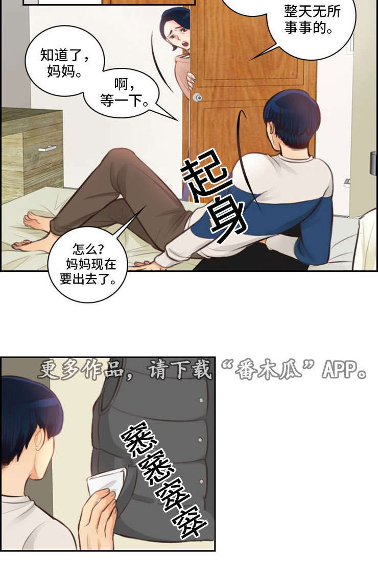 拳扫江湖漫画,第9章：交钱5图