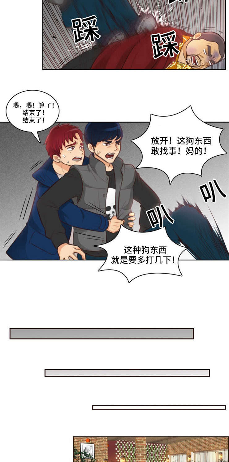 拳扫江湖漫画,第6章：收人2图