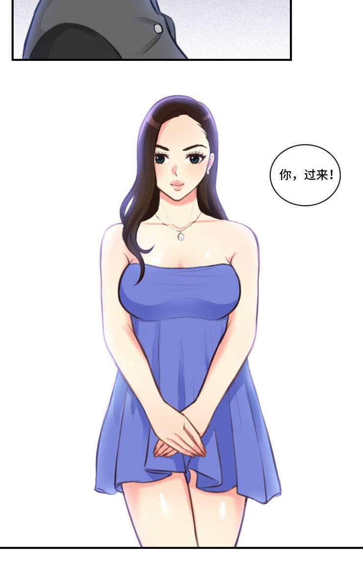 拳扫江湖漫画,第8章：争吵1图
