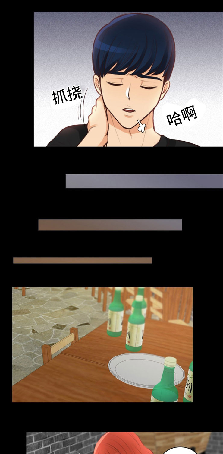 拳扫江湖漫画,第11章：秀英4图