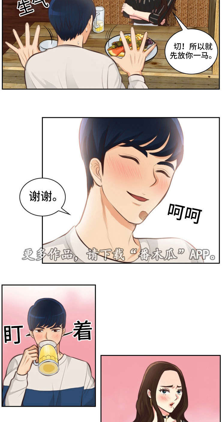 拳扫江湖漫画,第21章：喝酒5图