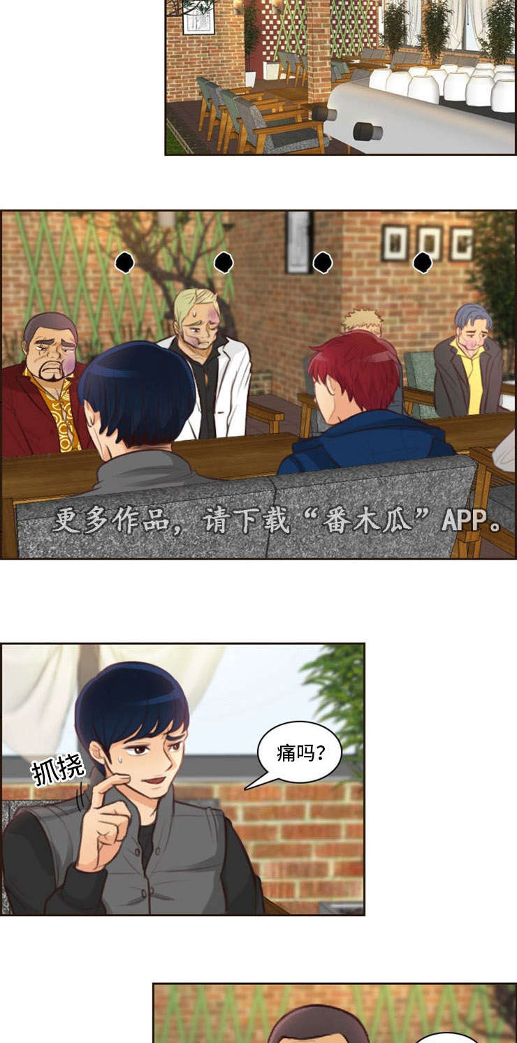 拳扫江湖漫画,第6章：收人3图