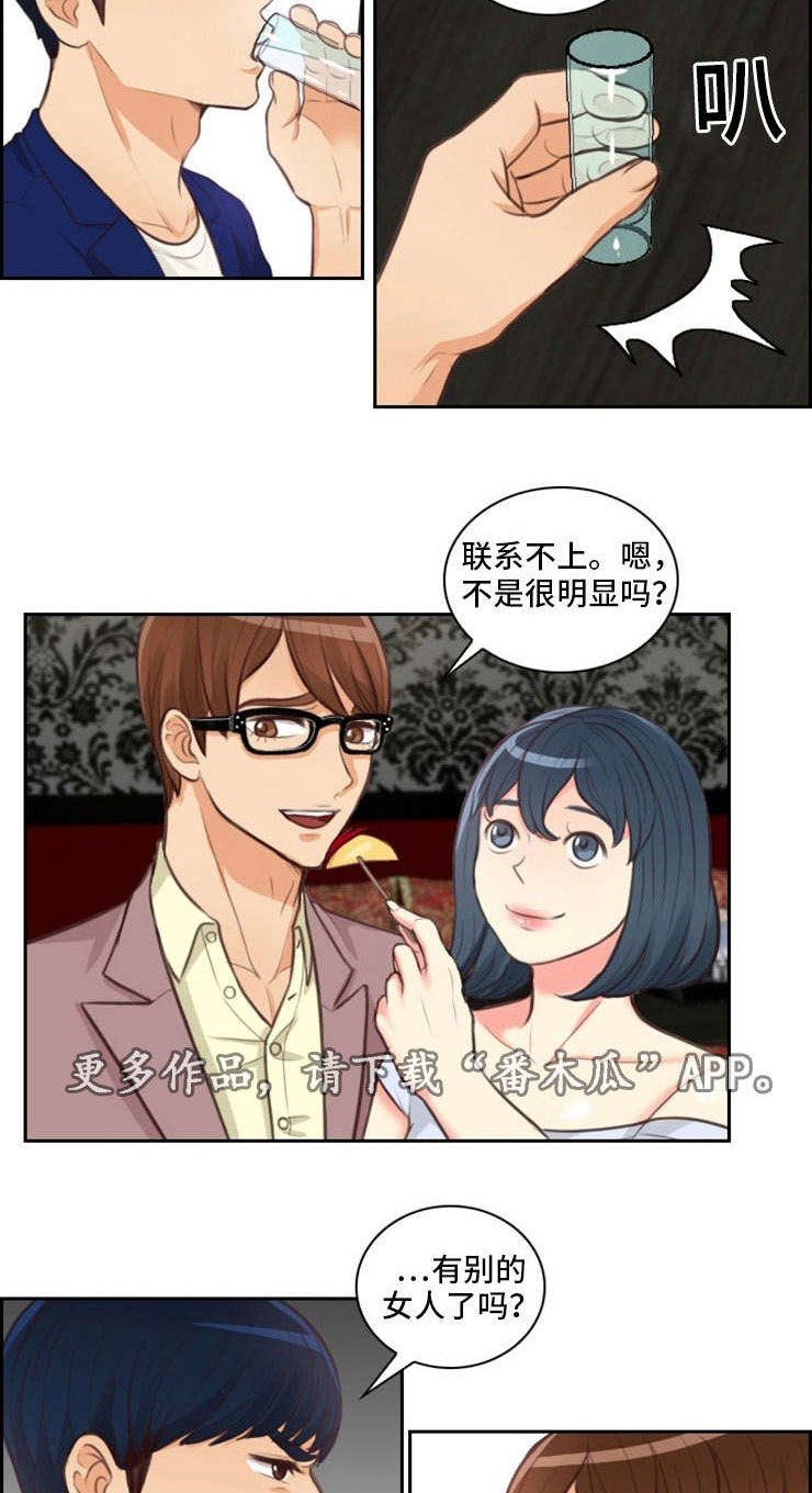 拳扫江湖漫画,第47章：再见2图