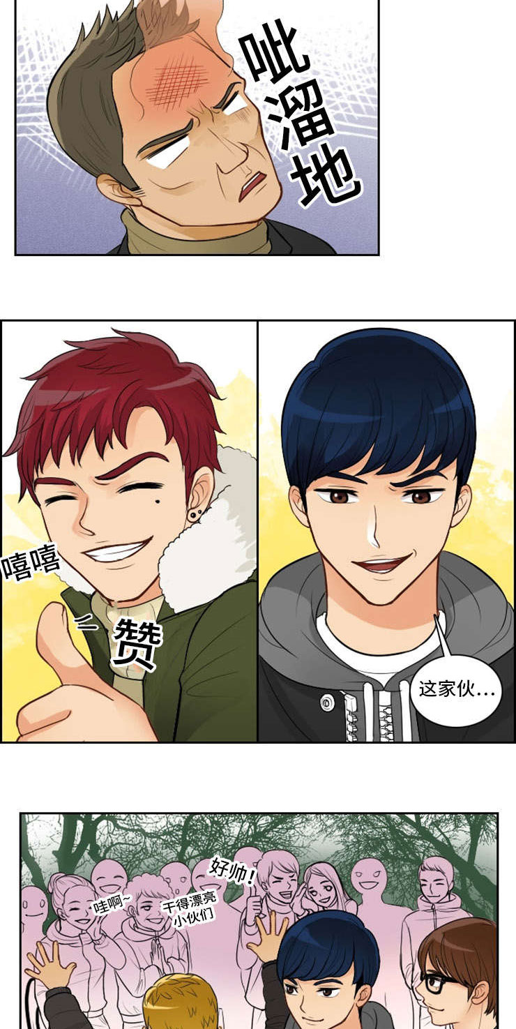 拳扫江湖漫画,第2章：初见5图