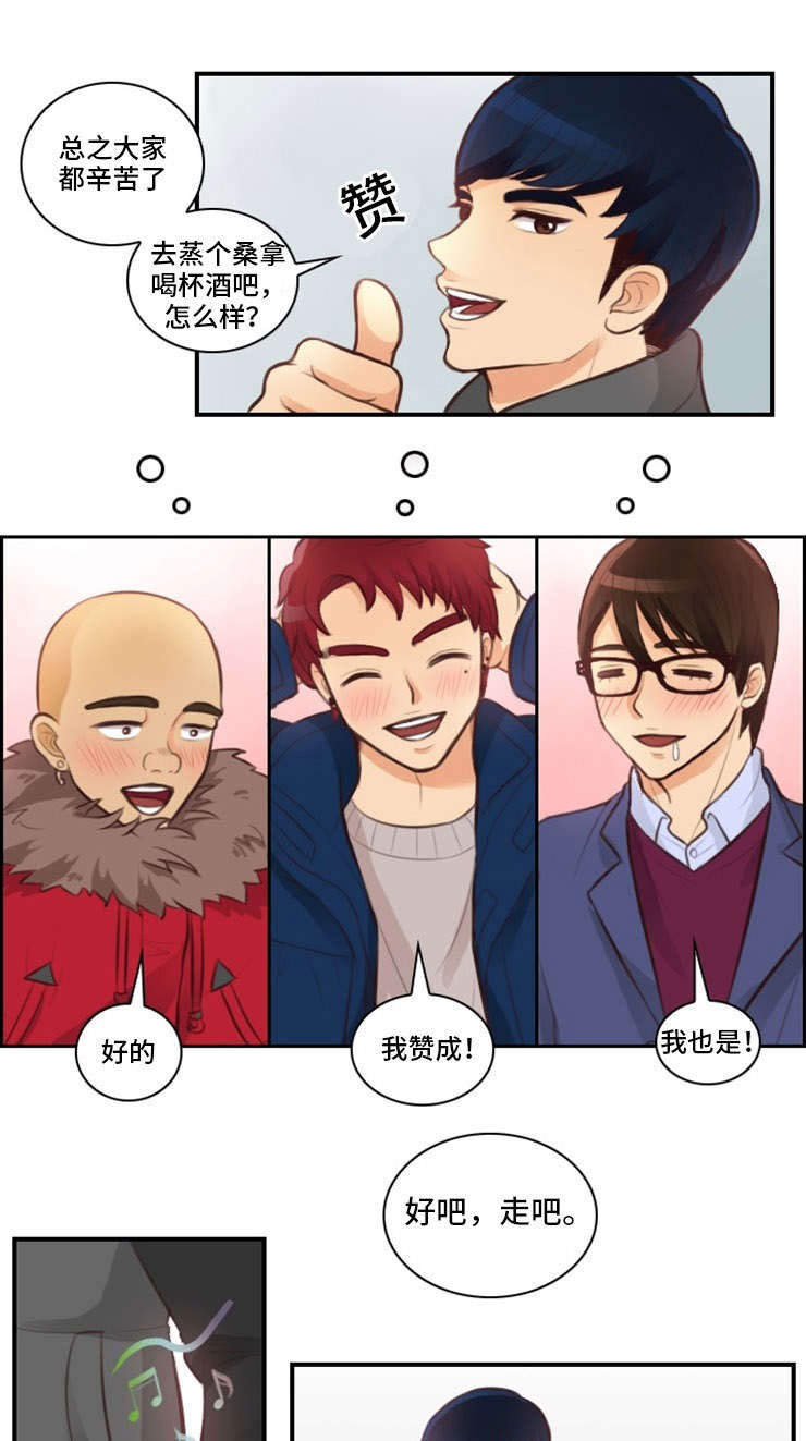 拳扫江湖漫画,第7章：四人约4图