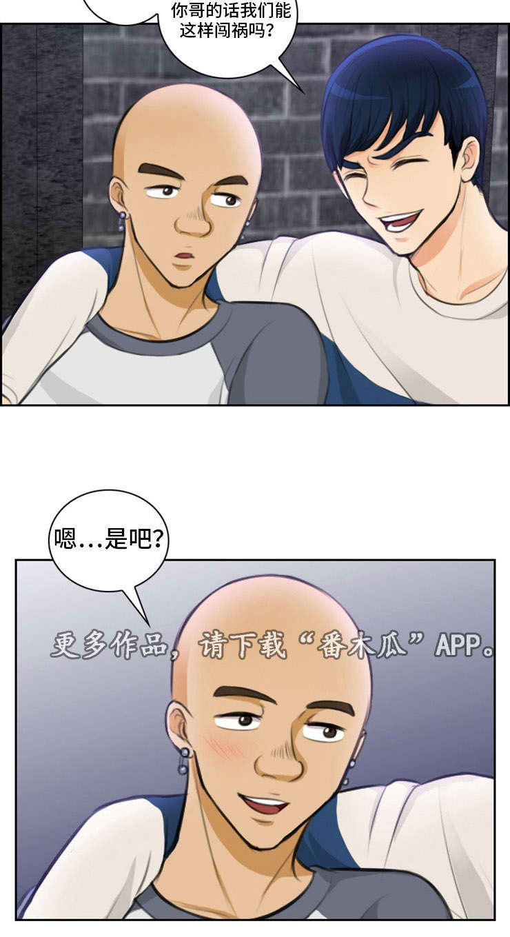 拳王泰森飞机上殴打醉汉漫画,第18章：臣服2图