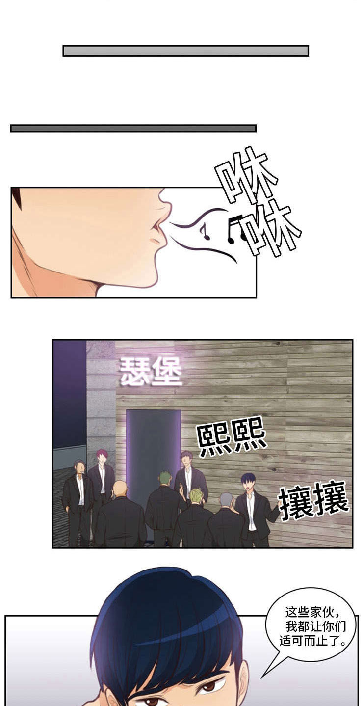 拳扫江湖漫画,第46章：参军3图