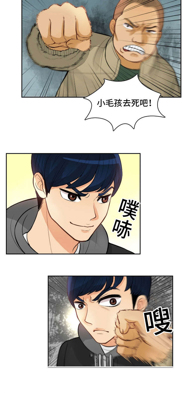 拳扫江湖漫画,第2章：初见5图
