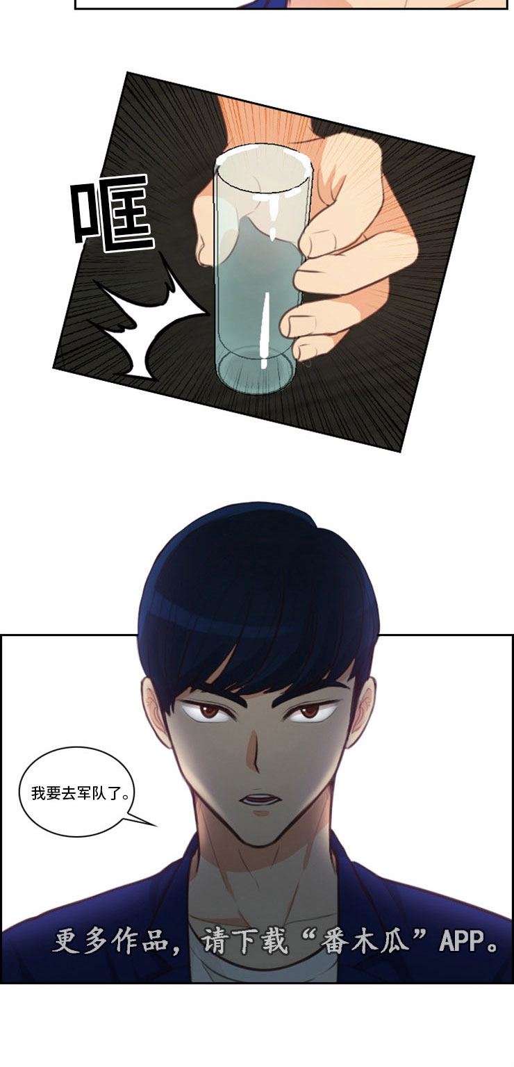 拳扫江湖漫画,第46章：参军5图