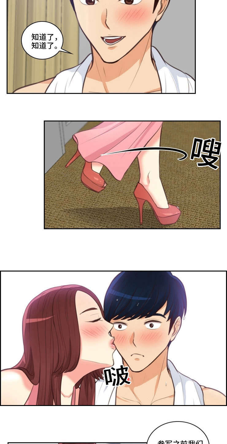 拳扫江湖漫画,第48章：习惯4图