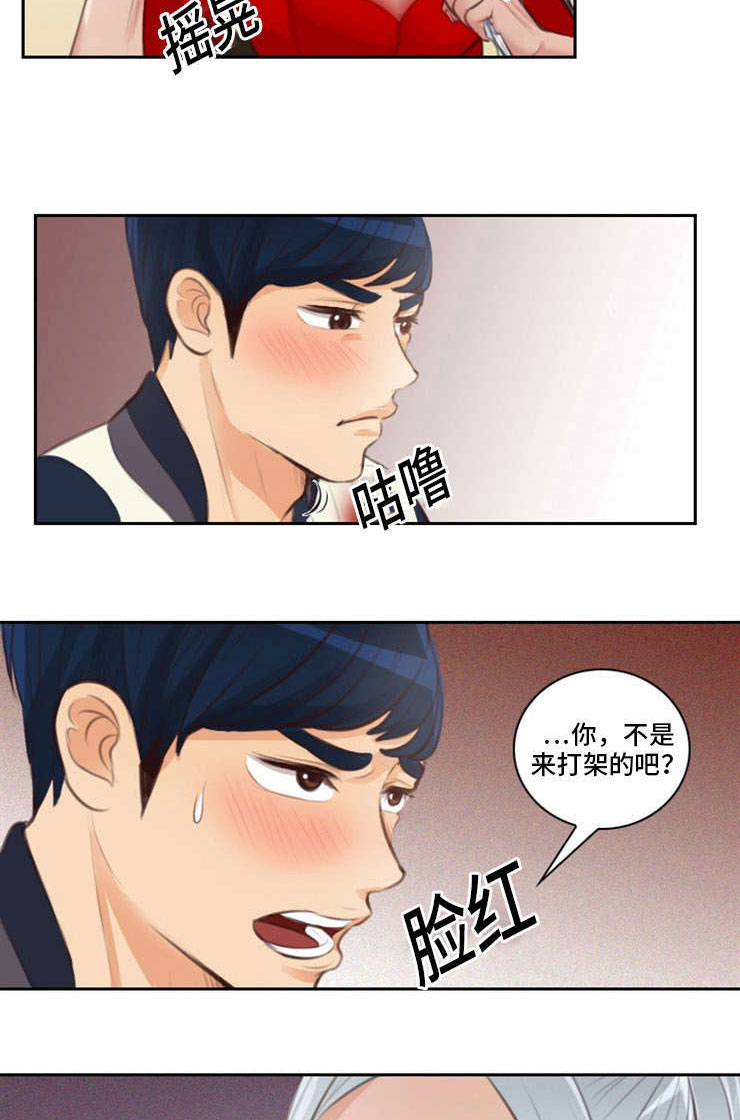 拳扫江湖漫画,第29章：反击5图