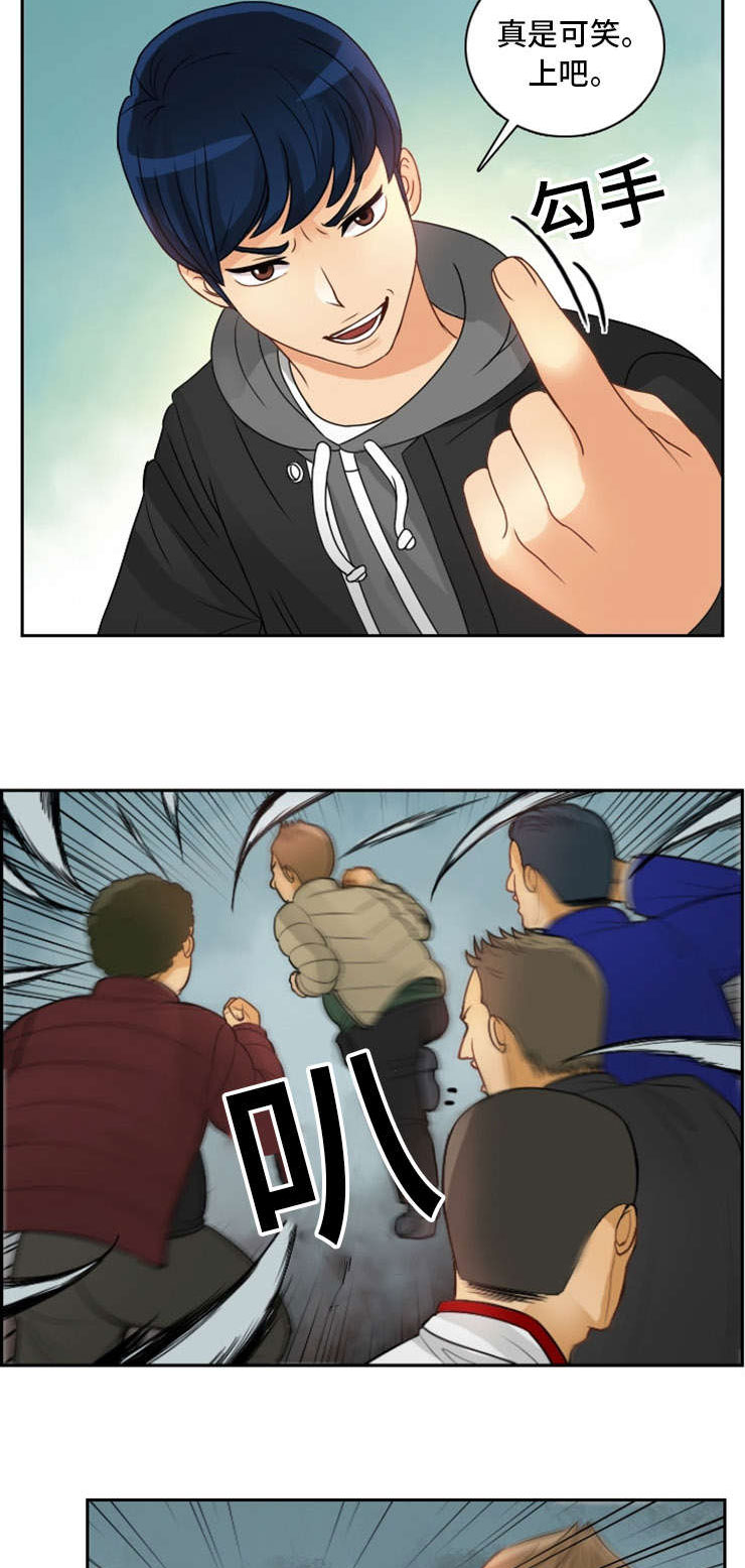 拳扫江湖漫画,第2章：初见4图