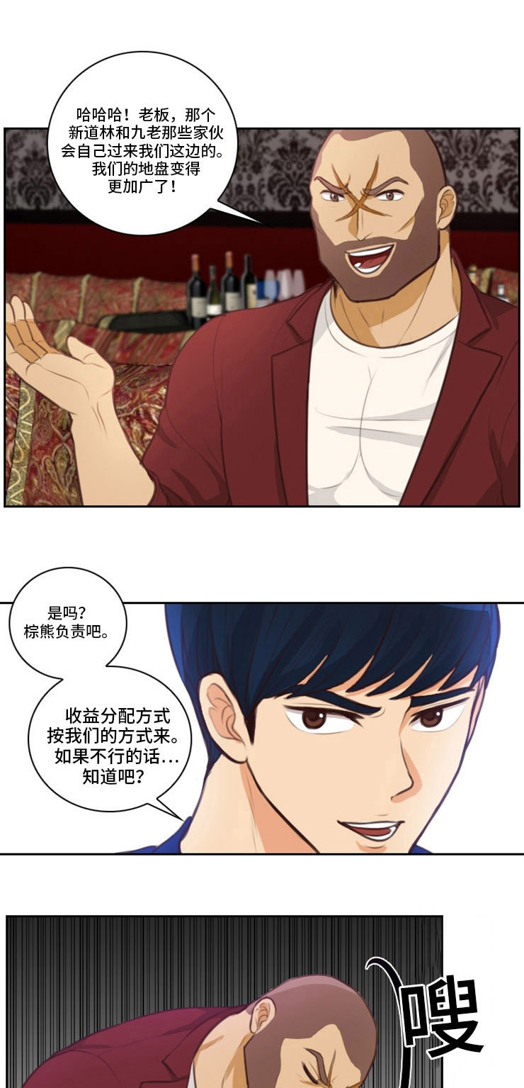 拳扫江湖漫画,第46章：参军3图