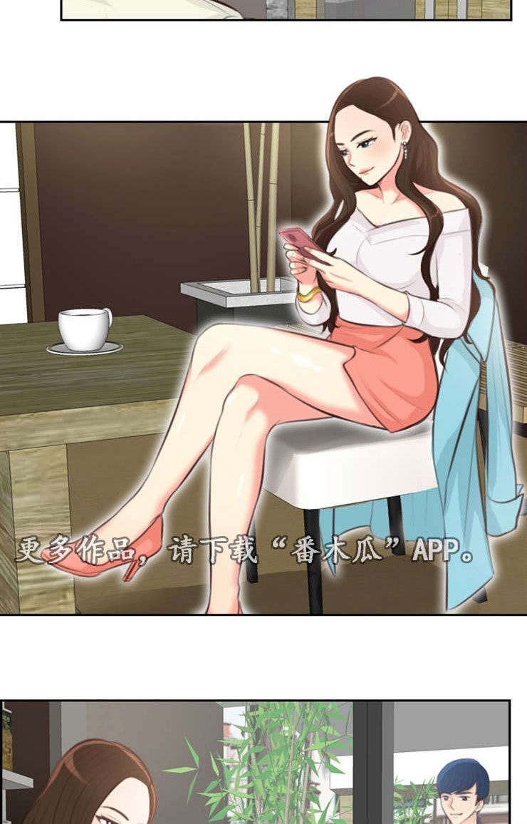 拳扫江湖漫画,第24章：违规4图