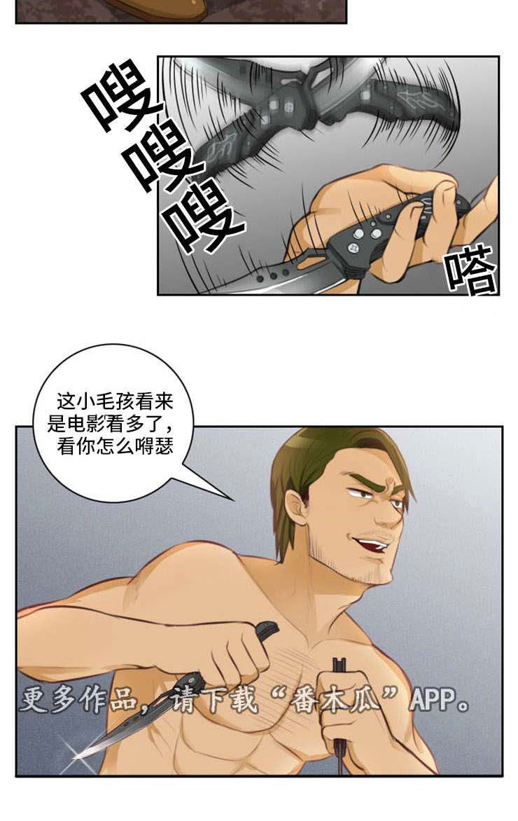 拳皇命运漫画,第17章：边玩边打3图