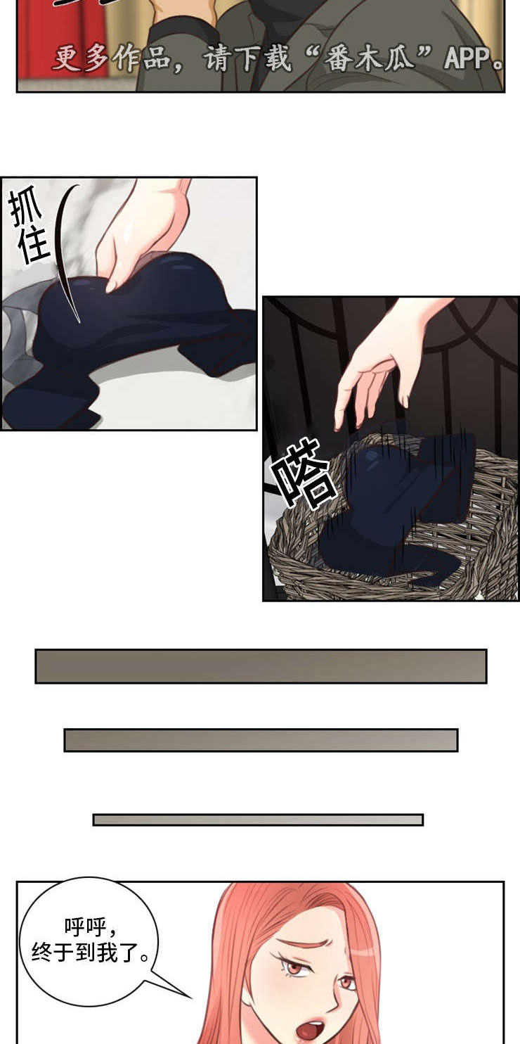 拳扫江湖漫画,第36章：玩耍4图