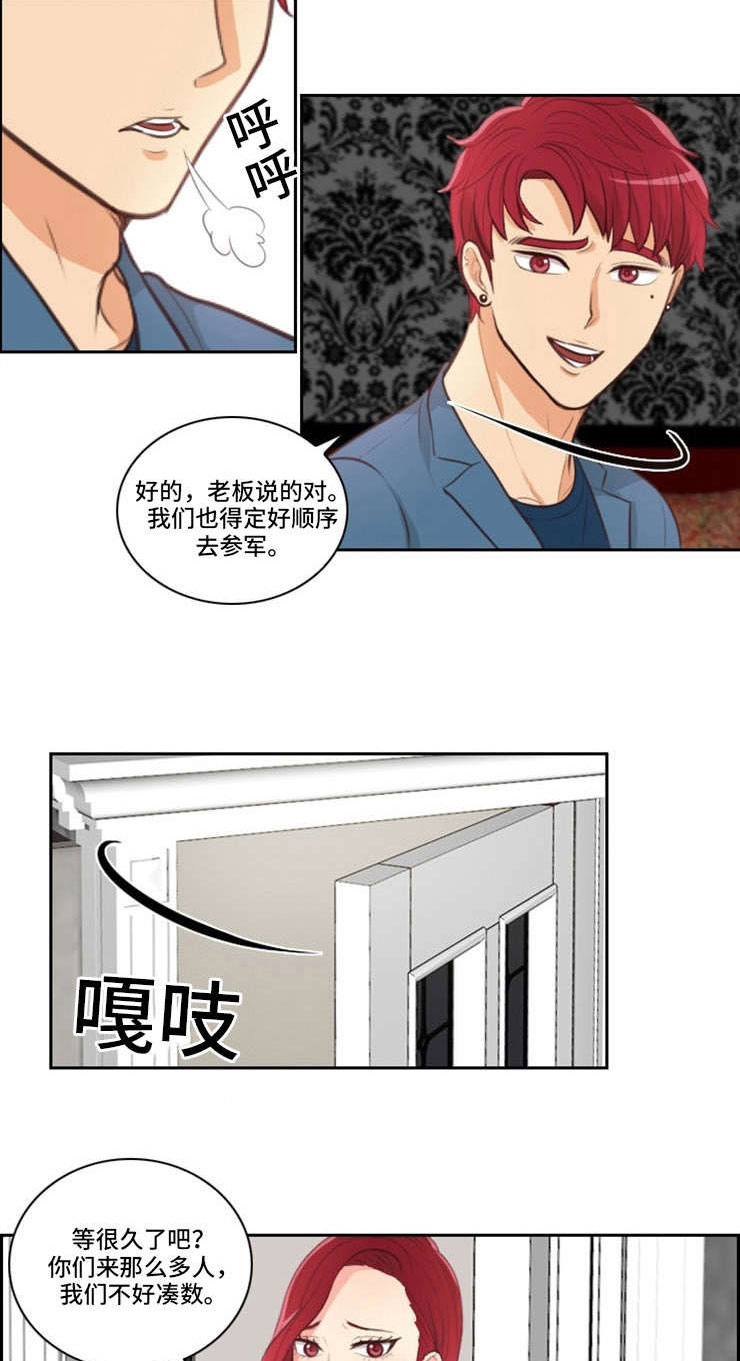 拳扫江湖漫画,第47章：再见2图
