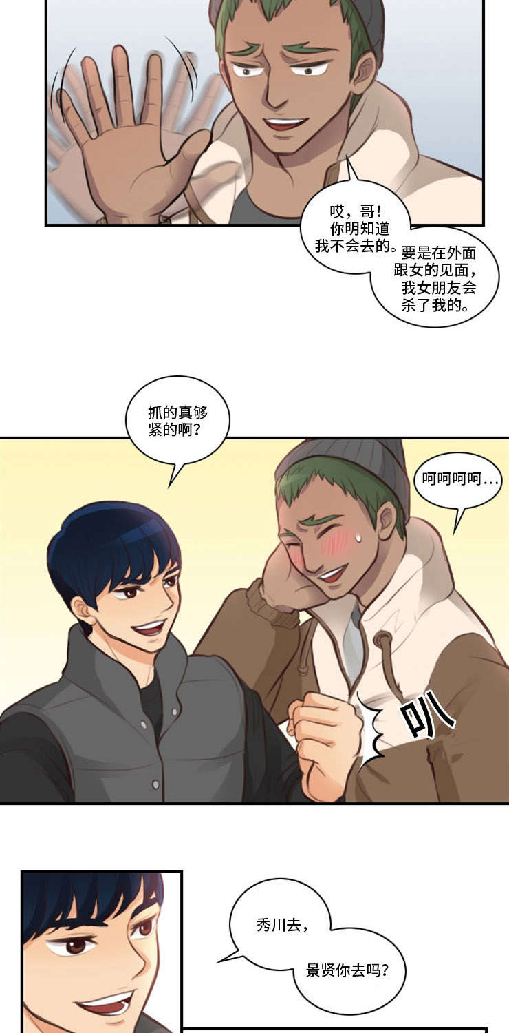 拳扫江湖漫画,第7章：四人约2图