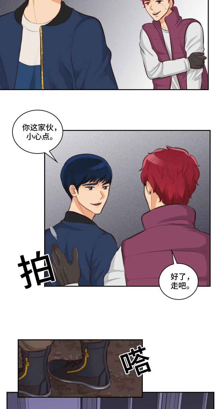 拳皇播求漫画,第17章：边玩边打3图