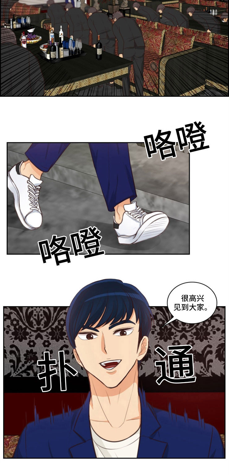 拳扫江湖漫画,第46章：参军5图