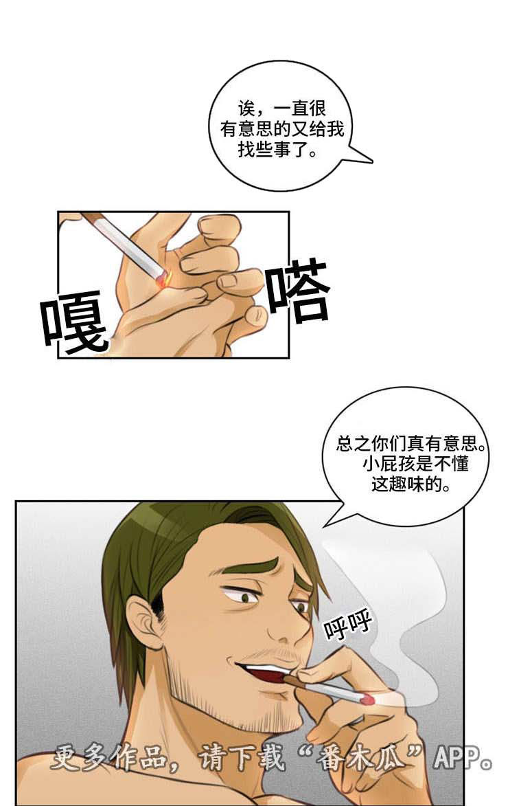 拳皇播求漫画,第17章：边玩边打5图