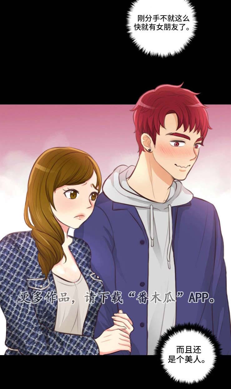 拳扫江湖漫画,第26章：英雄救美5图