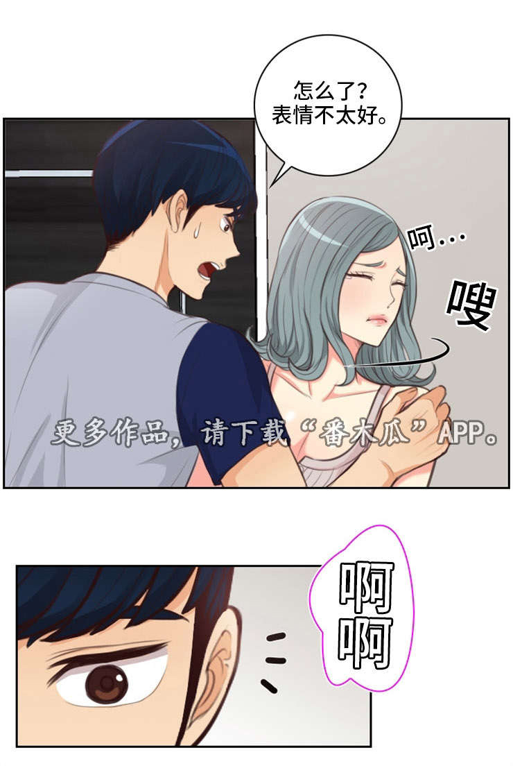 拳扫江湖漫画,第39章：喜欢他4图