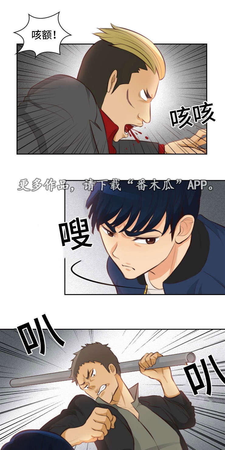 拳扫江湖漫画,第17章：边玩边打4图