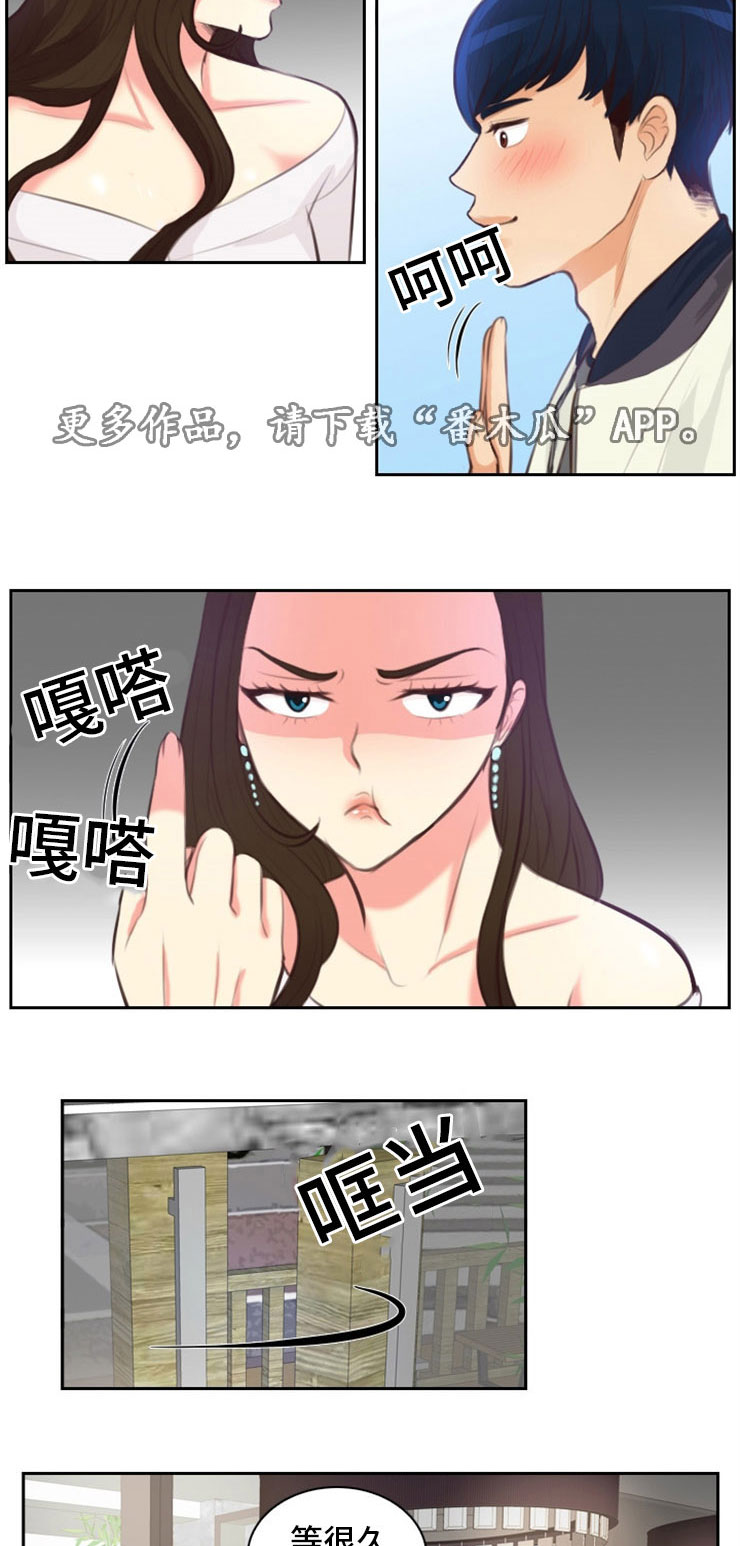 拳扫江湖漫画,第24章：违规2图