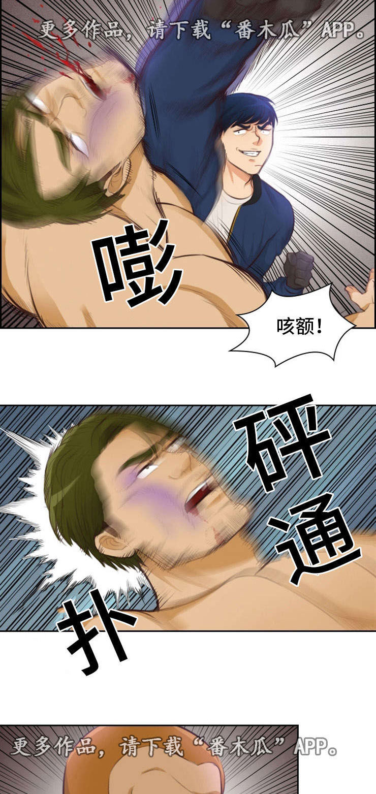 拳扫江湖漫画,第18章：臣服4图