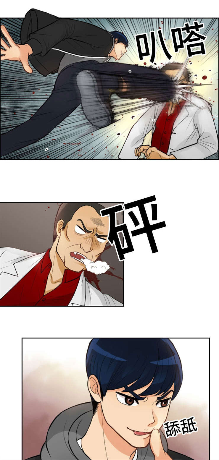 拳扫江湖漫画,第2章：初见4图