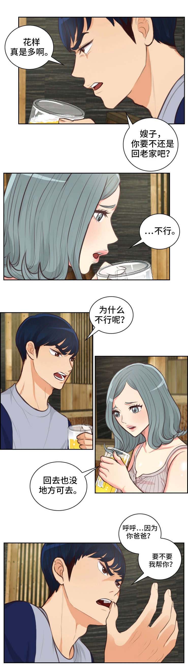 拳扫江湖漫画,第40章：不离开5图