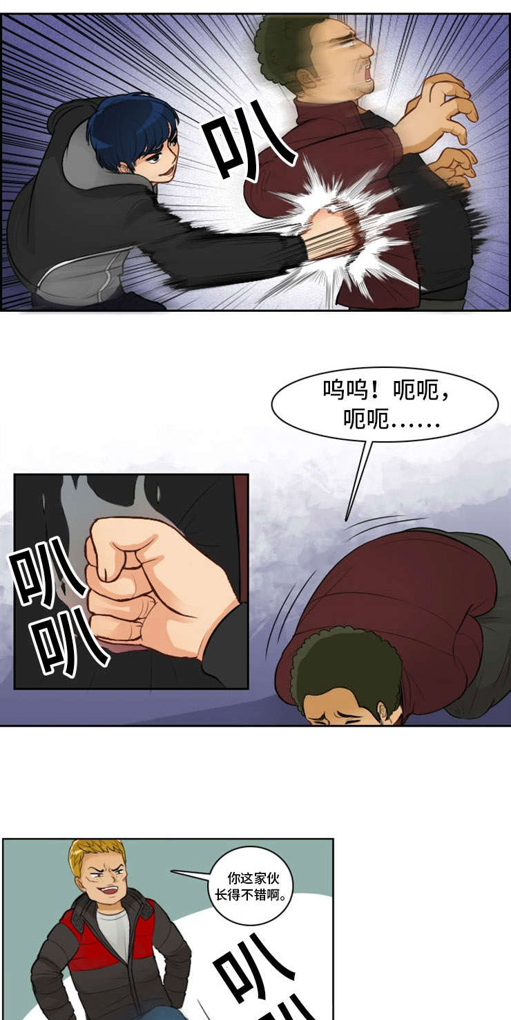 拳扫江湖漫画,第2章：初见3图