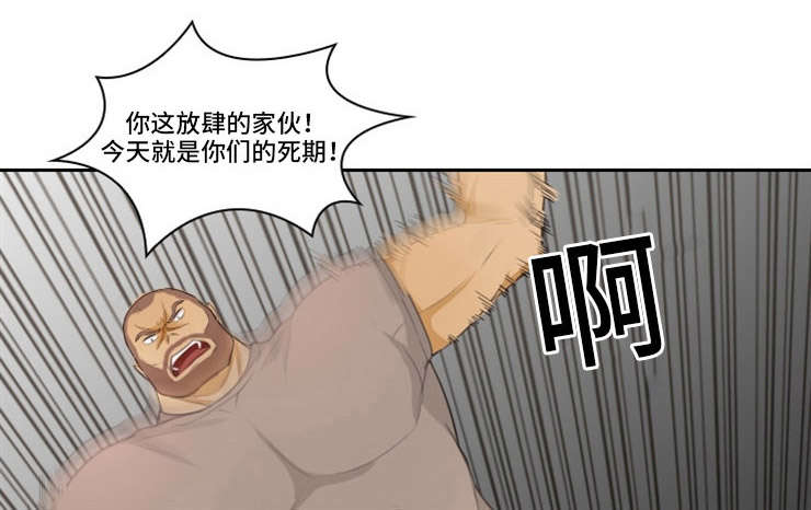拳扫江湖漫画,第35章：兄弟1图