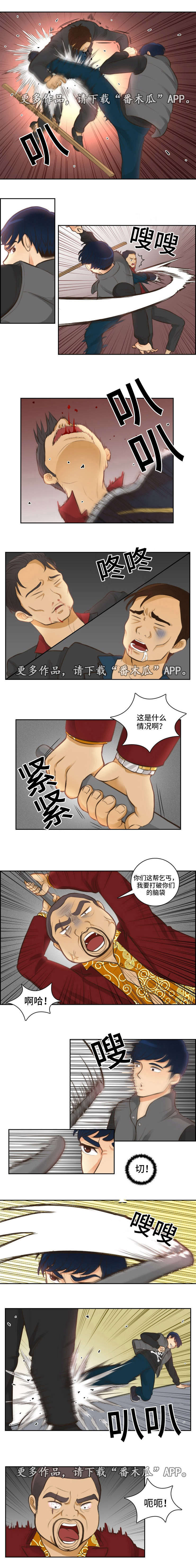 拳扫江湖漫画,第5章：报复3图