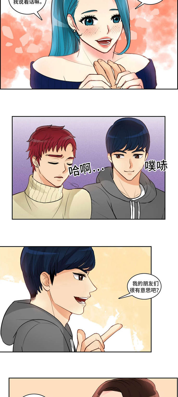 拳扫江湖漫画,第3章：一见钟情5图