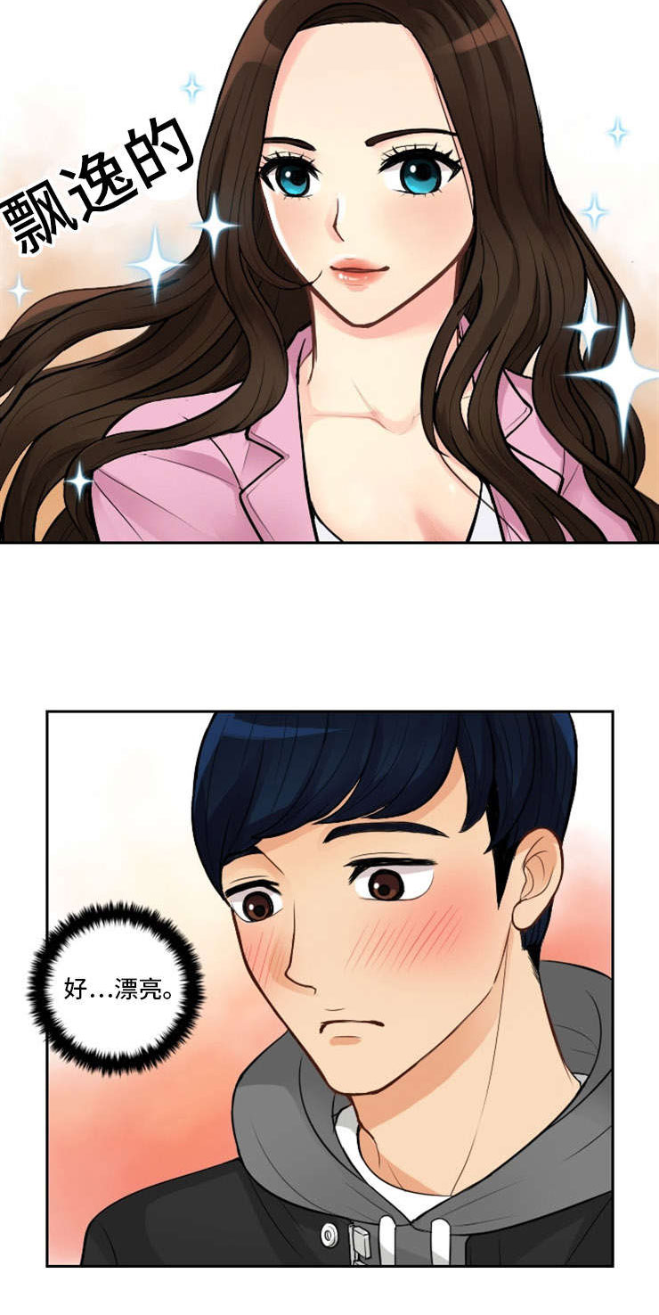 拳扫江湖漫画,第2章：初见2图