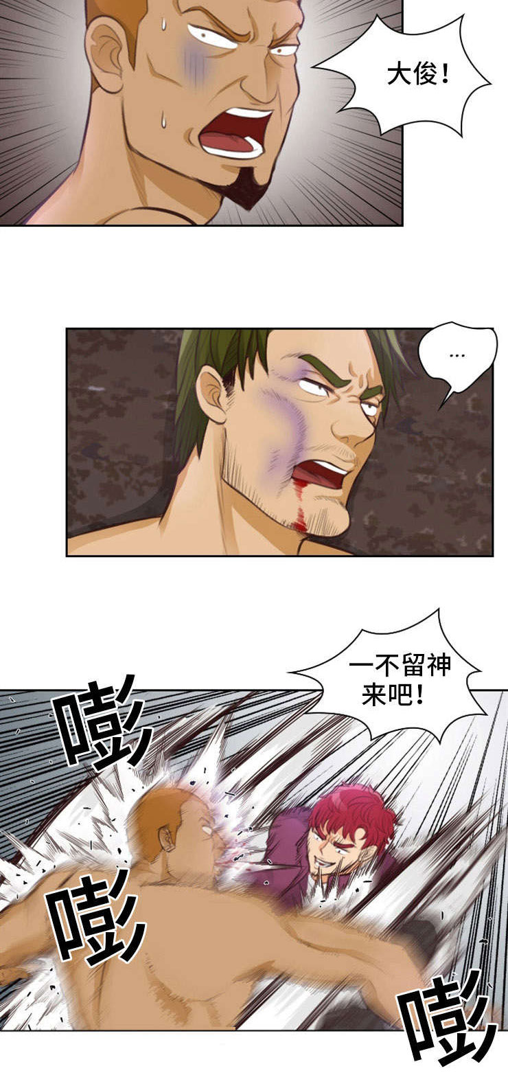 拳扫江湖漫画,第18章：臣服5图