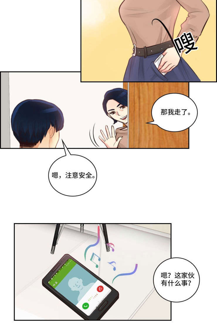 拳扫江湖漫画,第9章：交钱4图