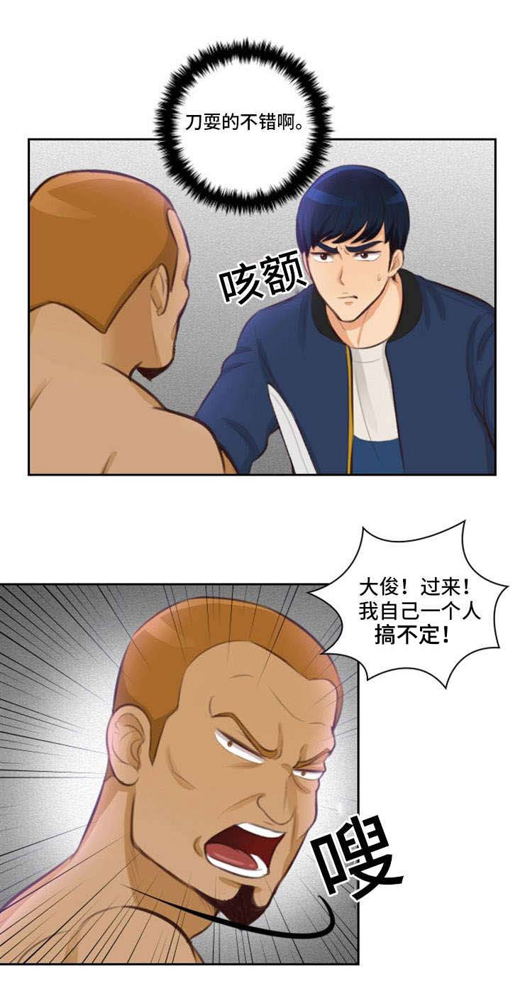 拳皇播求漫画,第17章：边玩边打4图