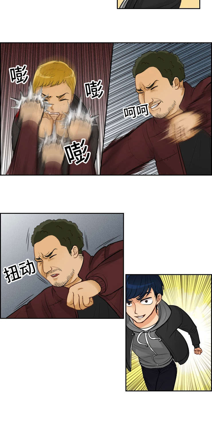 拳扫江湖漫画,第2章：初见2图