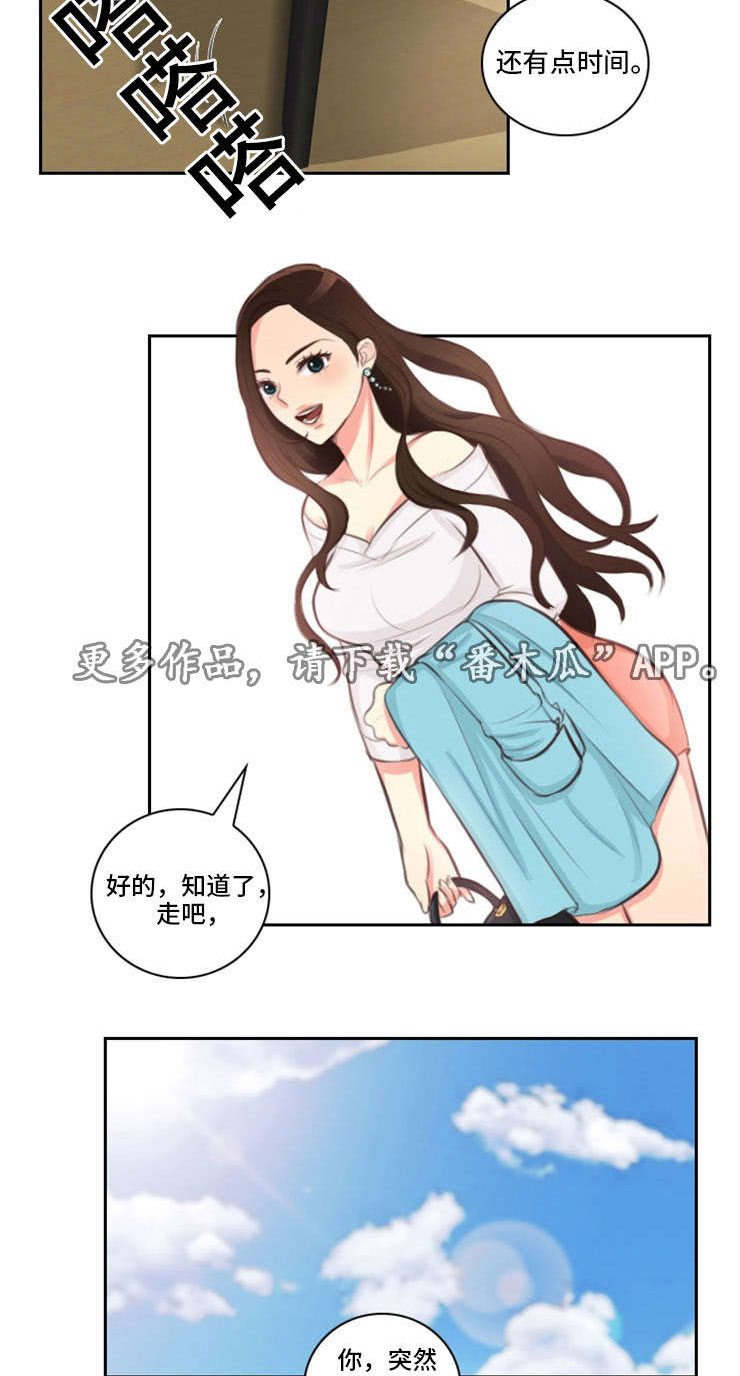 拳扫江湖漫画,第24章：违规2图