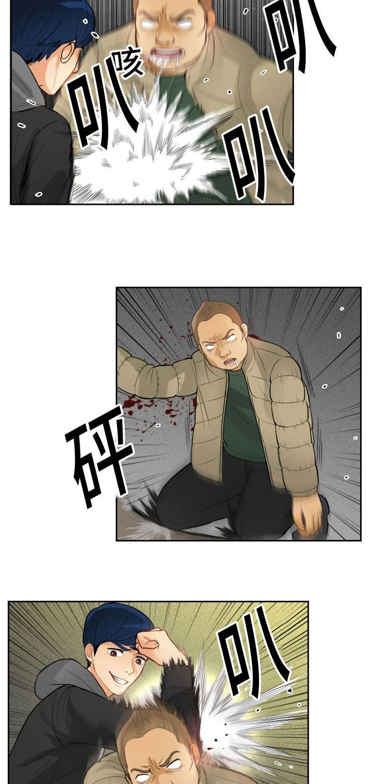 拳扫江湖漫画,第2章：初见2图