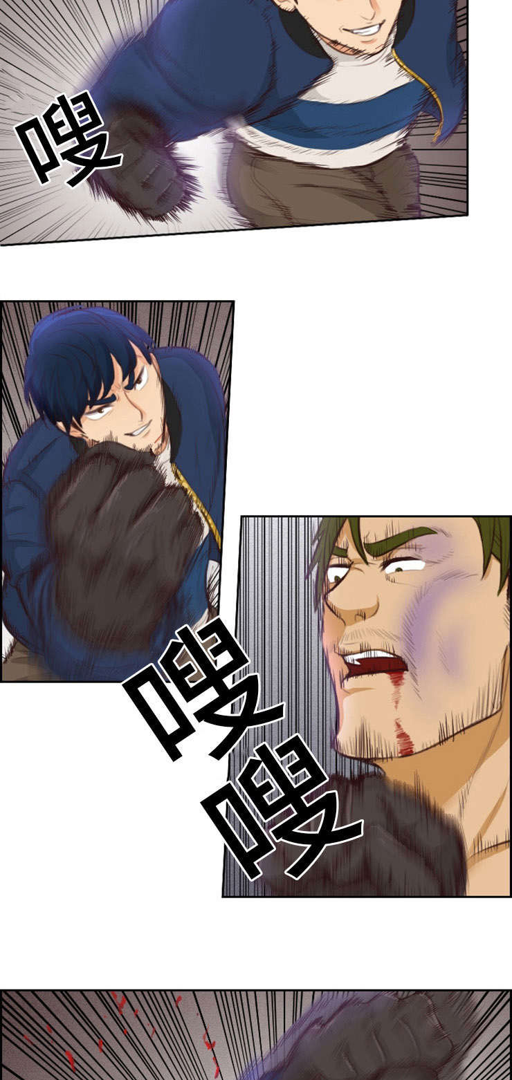 拳扫江湖漫画,第18章：臣服3图