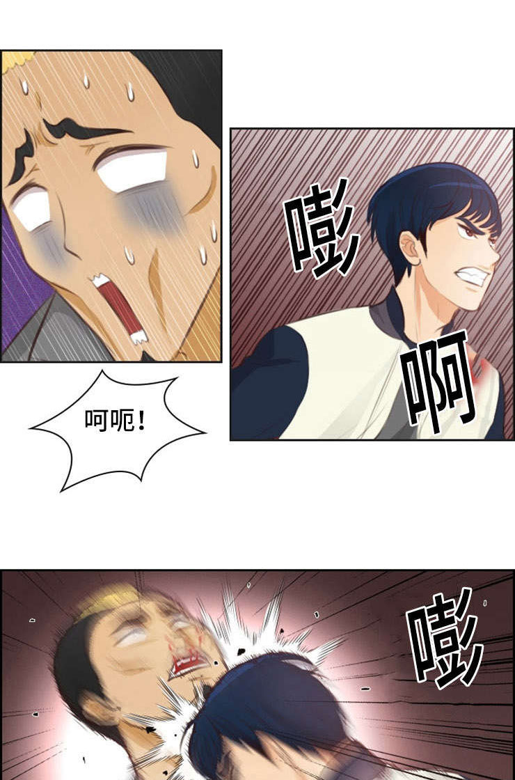 拳扫江湖漫画,第29章：反击1图